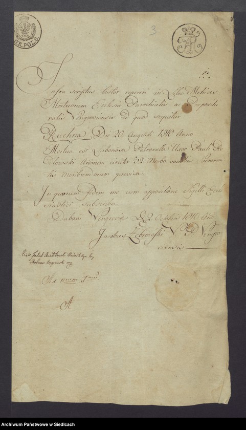 Obraz 5 z jednostki "Dowody do akt małżeństw"