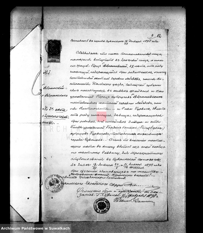 image.from.unit.number "[Dokumenty do akt małżeństw wyznania mojżeszowego okręgu bozniczego w Suwałkach z 1898 r.]"