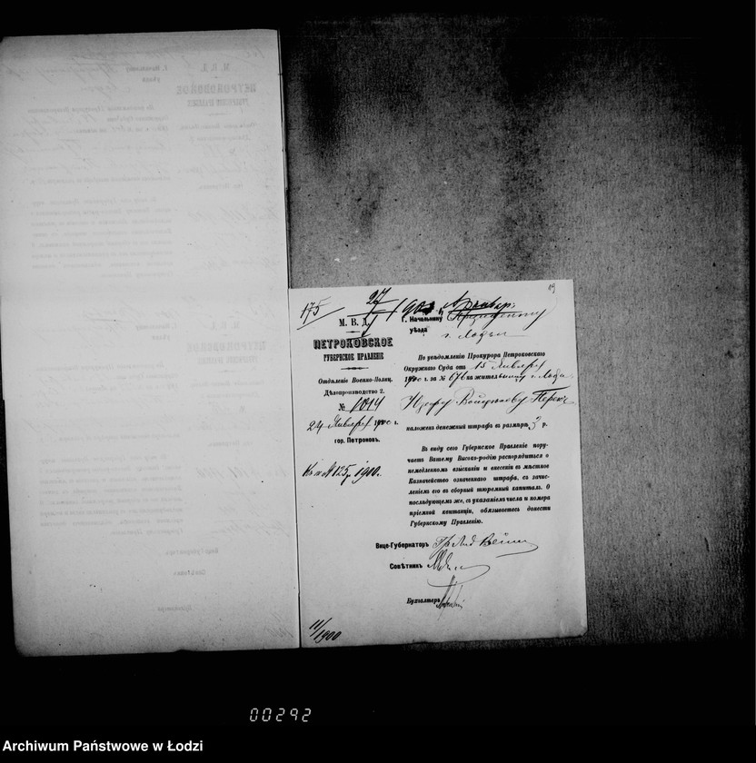 Obraz 17 z jednostki "O vzyskanji štrafov za nejavku v sud v kačestve svidetelej"