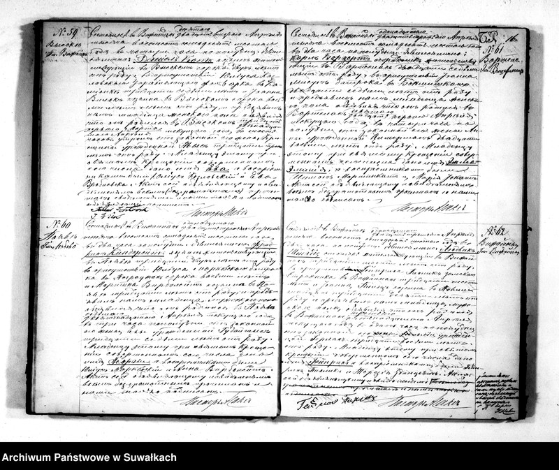 Obraz 18 z jednostki "Kniga Duplikat dlja zapiski aktov Graždanskago Sostojanija o roždenii, brakosočetanii i smerti v Evangeličesko-Augsburgskom Vižajnskom Prichode v 1876 godu"