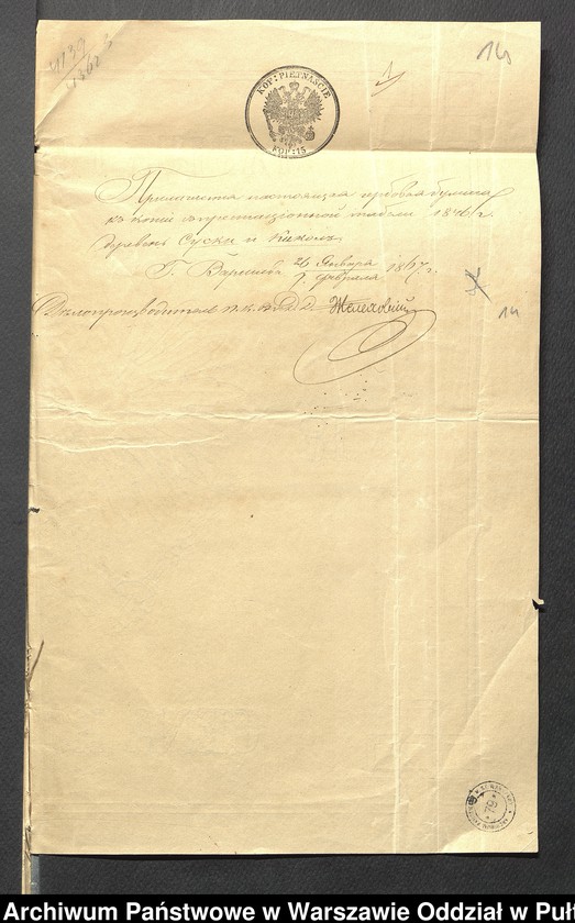 image.from.unit.number "O urządzaniu chłopów byłej rządowej wsi Majdan Suszyński i Suski, gm. Długosiodło, wchodzącej w skład prywatnej własności Przetycz podlegającej spadkobiercom Franciszka Jackowskiego"