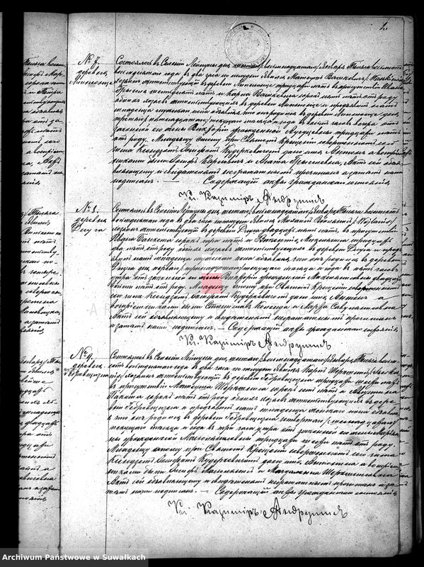 image.from.unit.number "Duplikat Lejpunskago Rimsko- Katoličeskago Prichoda 1880 goda"