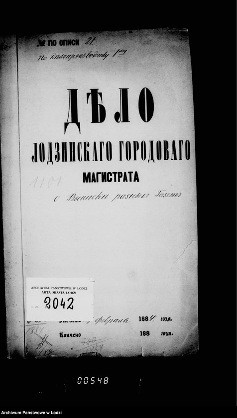 Obraz 5 z jednostki "O vypiske raznych gazet"