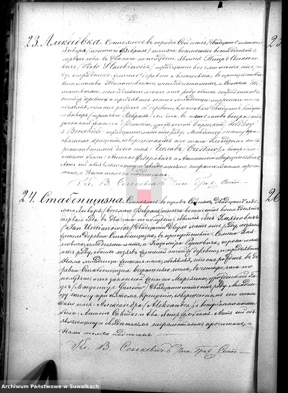 image.from.unit.number "Duplikat sejnskago rimsko-katoličeskago prichoda za 1881 god"