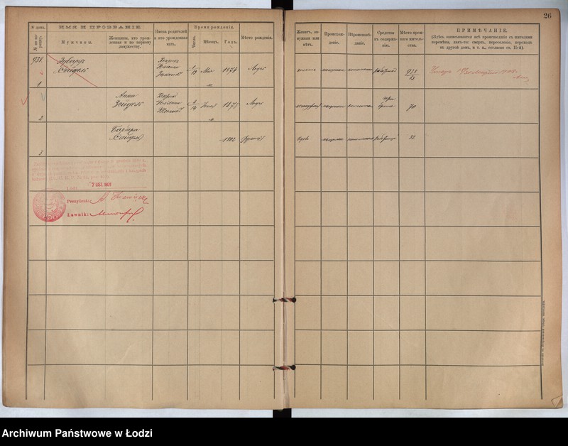 Obraz 16 z jednostki "[Księga ludności stałej m. Łodzi guberni piotrkowskiej nr domu 938-956]"