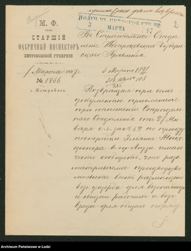 Obraz 4 z jednostki "Na snâtyj s˝ natury čertež postrojki Èlìašem˝ Tykocinerom˝ v˝ gor[ode] Lodzi po uli[ce] Sv[âtoj] Anny pod˝ No 47/835 a imenno a) kamennoj prâdil´ni b) pokoâ parovago kotla v) parovoj mašiny g) kontory d) konûšni"