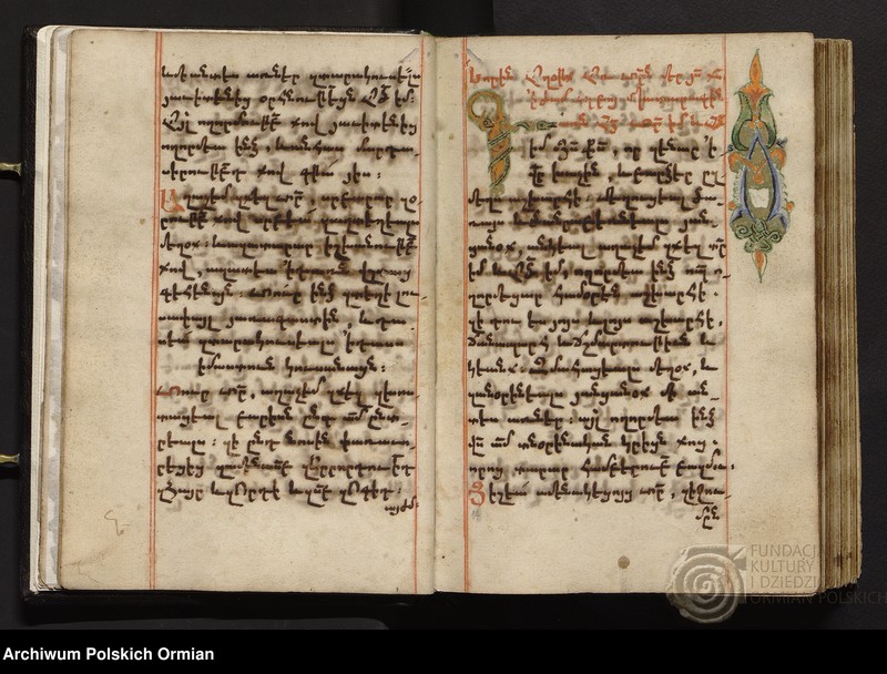 image.from.unit.number "Աղօթամատոյց"