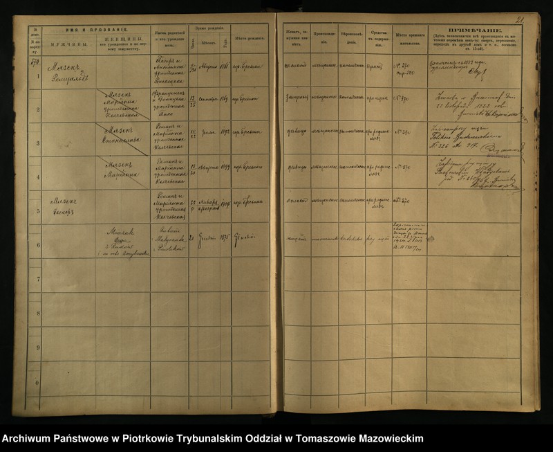 image.from.unit.number "[Księga ludności stałej miasta Brzezin tom VII]"