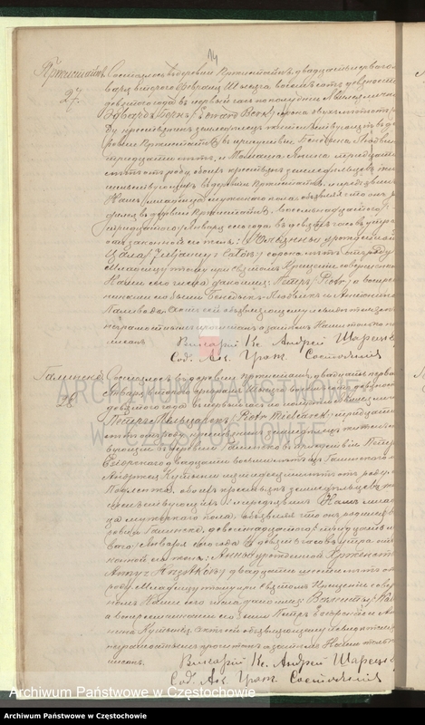 image.from.unit.number "[Duplikaty akt urodzeń, małżeństw i zgonów z roku 1899]"