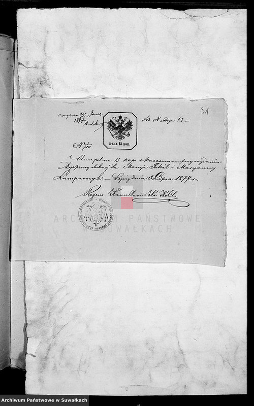 image.from.unit.number "Dokumenty brakosočetavšichsja lic Liškovskago Prichoda za 1877 god"