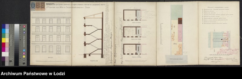 Obraz 2 z jednostki "Proekt dostrojki 4-ch ětažnoj tkal