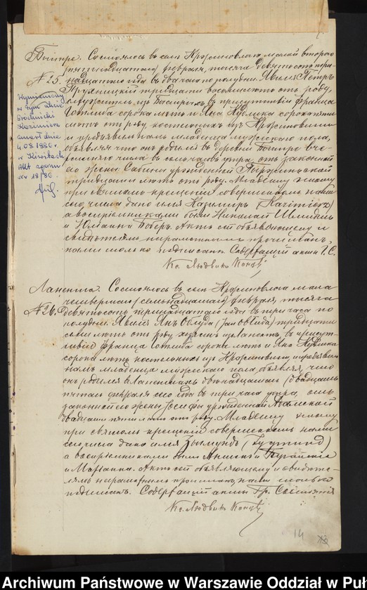 image.from.unit.number "Akta urodzeń, małżeństw i zgonów"