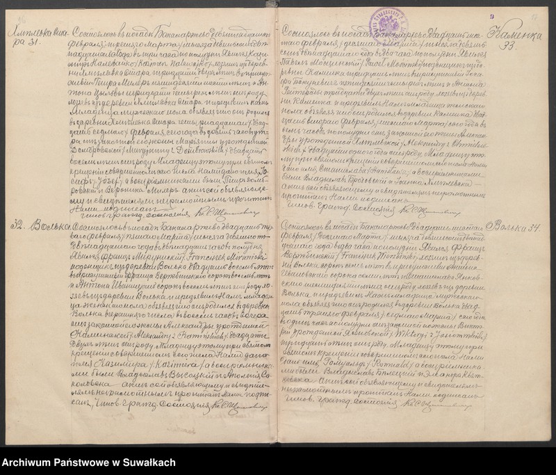 image.from.unit.number "Dublikat aktov graždanskago sostojanija Bakalarževskago rimsko-kat. prichoda, rodivšichsja, brakosočetavšichsja i umieršich v 1912 g."