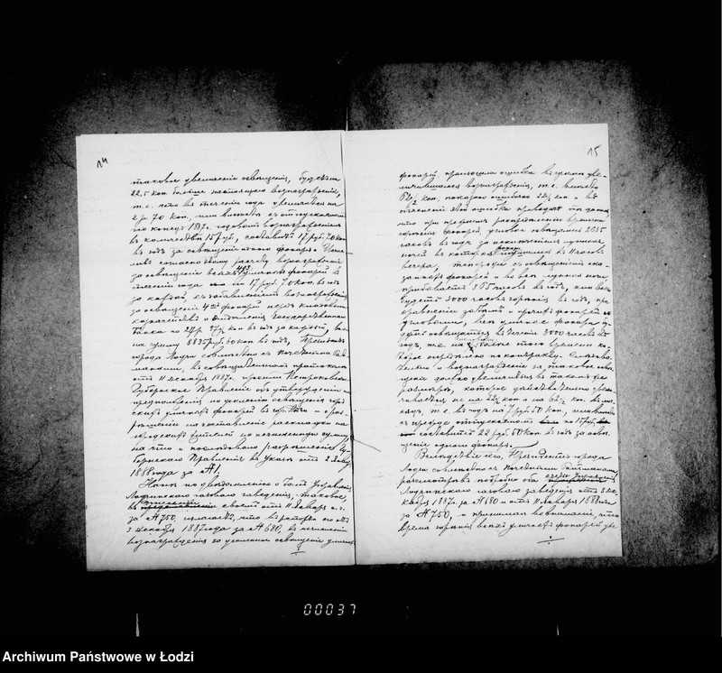 Obraz 16 z jednostki "Ob osveščenji gorodskich uličnych fonarej i postrojke novych fonarej"