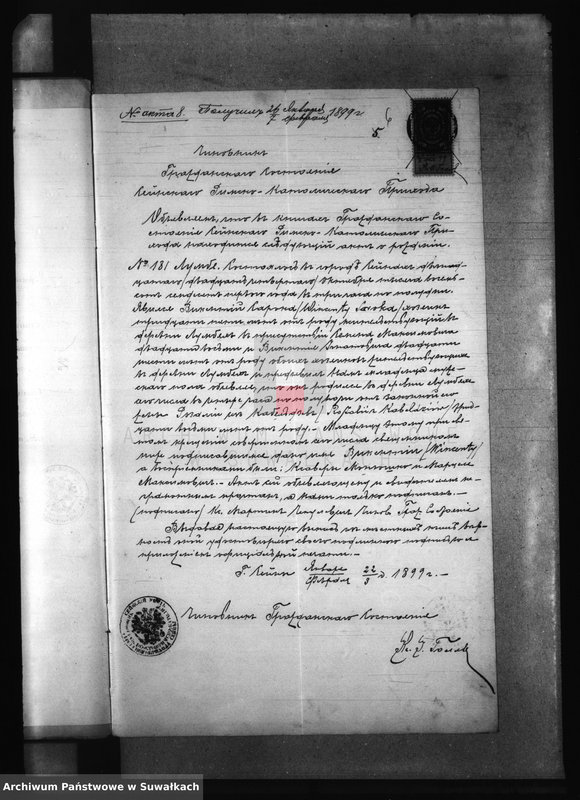 image.from.unit.number "Dokumenty brakosočetavšichsja lic Berznickago R. Katoličeskago prichoda za 1899 god"