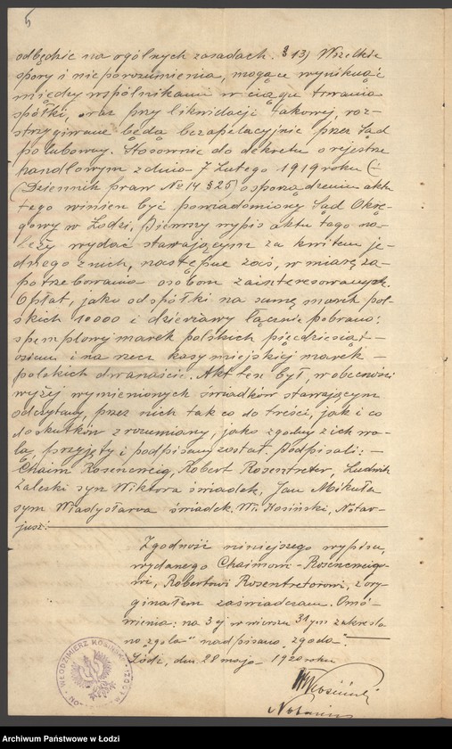 Obraz 7 z jednostki "Chaim Rozencwajg i Robert Rosentreter- blicharnia"