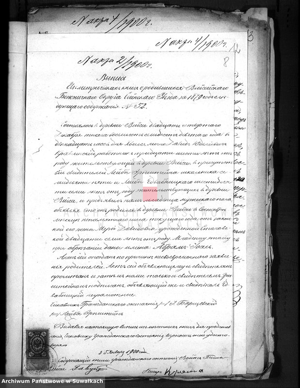 image.from.unit.number "Dokumenty o brakočetavšichsja evrejach Serejskago božničnago Okruga za 1900 god        ."