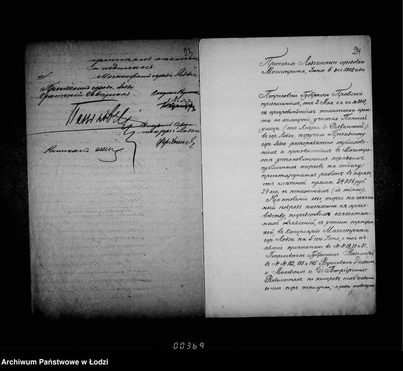 Obraz 19 z jednostki "O zamoščenji Panskoj ulicy ot ulicy s. Andreja do Radvanskoj"