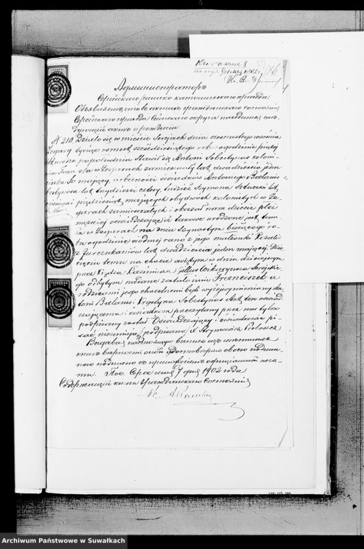 Obraz 20 z jednostki "Dokumenty k Aktam Brakosočetavšichsja Metel