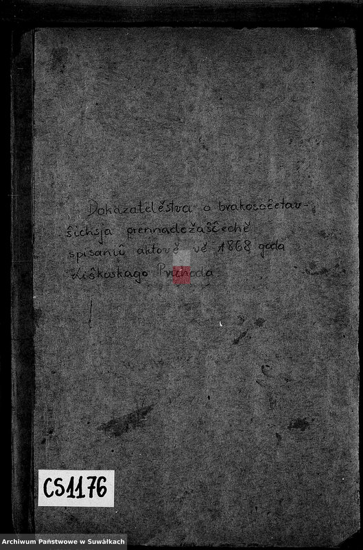Obraz 3 z jednostki "Dokazatelěstva o brakosočetavšichsja prennadležašče k spisanii aktov o nich c 1868 goda Liškovskago Prichoda"