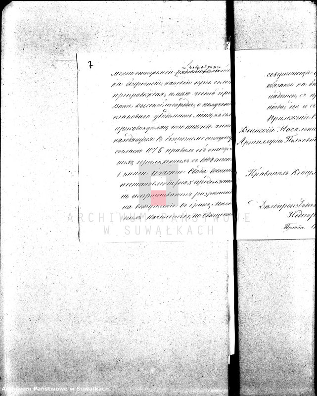 image.from.unit.number "Dokumenta k Aktom o brakosočetanîi Prichoda Vigry v 1869 godu"