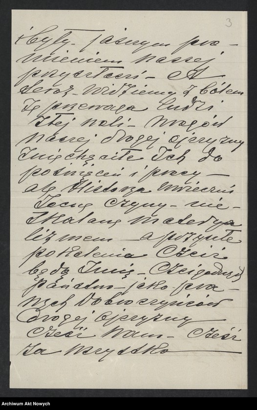 Obraz 5 z jednostki "Hołdy; listy, depesze, adresy, od instytucji, organizacji, osób prywatnych"