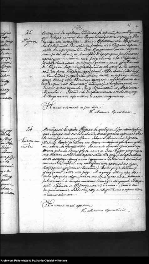 image.from.unit.number "Księga urodzeń, małżeństw, zgonów"