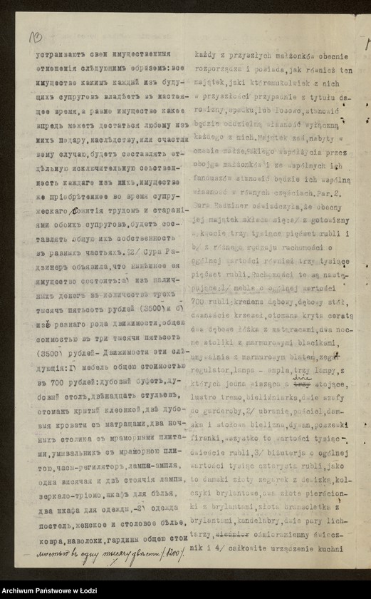 Obraz 15 z jednostki "Abram Wejkselfisz- sprzedaż manufaktury i nici"