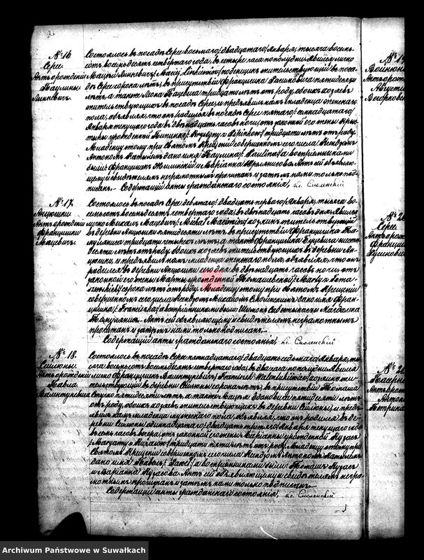 image.from.unit.number "Duplikat dla zapisyvanija aktov graždanskago sostojanija serejskago rimsko-katoličeskago prichoda od uroždennych, brakosočetavšichsja i umeršich na 1884 god"
