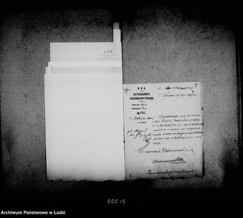 Obraz 13 z jednostki "O gerbovych pošlinach i sudebnych štrafach"