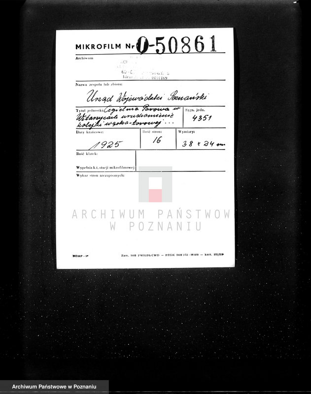 Obraz 2 z jednostki "Cegielnia Parowa w Witaszycach uruchomienie kolejki wąsko-torowej nr woj. kotła 5848"