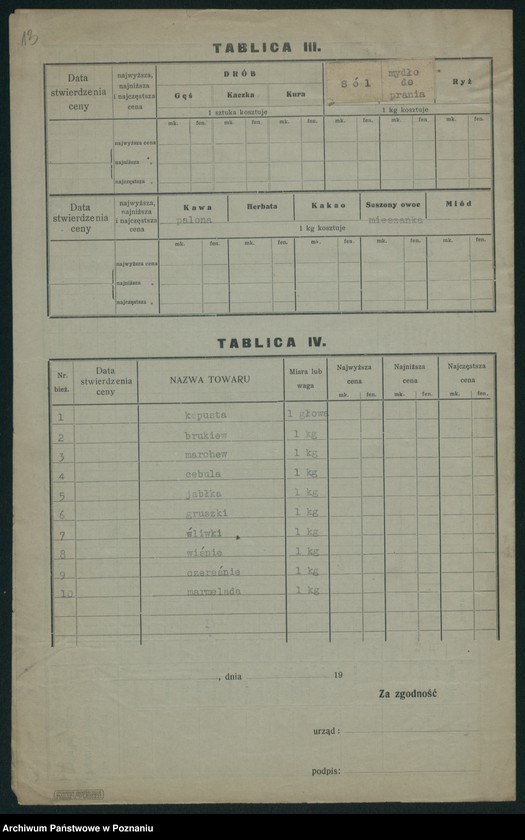 Obraz 15 z jednostki "[Korespondencja w sprawie stwierdzenia powierzchni zasiewów}"