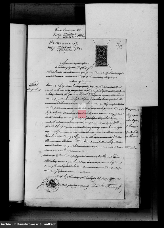 image.from.unit.number "Dokumenty k aktam brakosočetavšichsja Serejskago Rimsko-Katoličeskago prichoda za 1894 god"