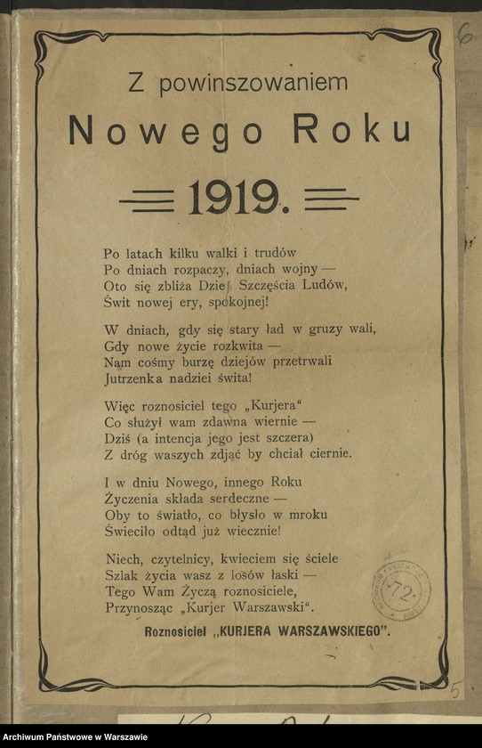 image.from.collection.number "Życzenia Noworoczne sprzed lat111"