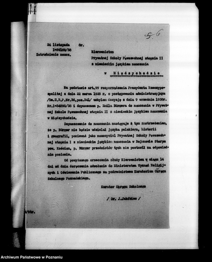 Obraz 10 z jednostki "Prywatna Szkoła Powszechna z niemieckim językiem nauczania- Międzychód"