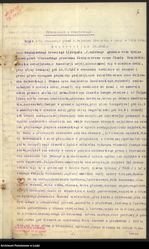 Obraz 8 z jednostki "Aron Berger – fabrykacja towarów wełnianych – Zgierz"