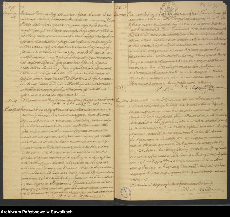 image.from.unit.number "Duplikat Lozdzejskago Rimsko- katoličeskago Prichoda s 1874 goda  [Akta urodzeń, małżeństw i zgonów]"