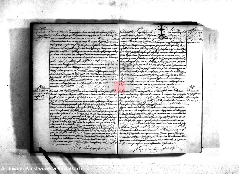 image.from.unit.number "Duplikat serejskago prichoda o roždenij, brakosočetanij i o smerti v 1874 godu"