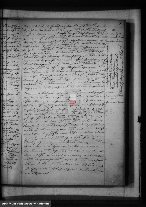 image.from.unit.number "[Duplikat akt urodzonych, zaślubionych i zmarłych parafii Głowaczów na 1876 r.]"