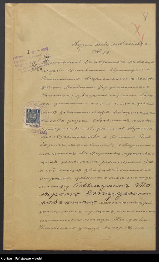 Obraz 10 z jednostki "Szmul Majer Studentkowski – wyrób i sprzedaż towarów włókienniczych"