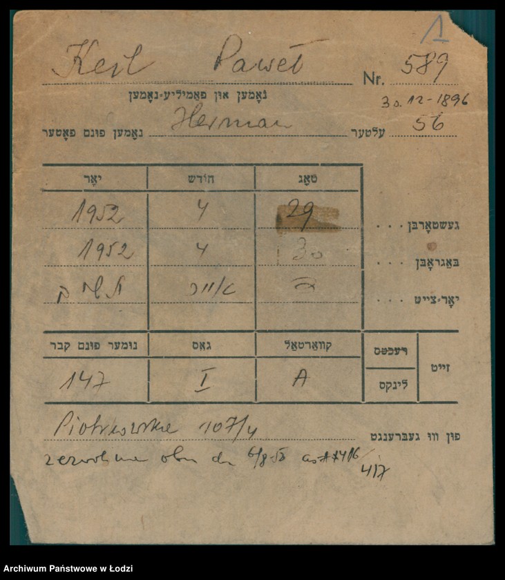 Obraz 2 z jednostki "Kartoteka osób pochowanych na cmentarzu żydowskim przy ulicy Brackiej w latach 1892-1951. Nazwiska na litery: Kei-Ki"