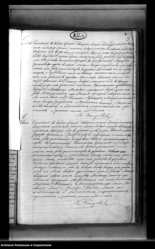 image.from.unit.number "Księga aktów stanu cywilnego Parafii Rzymskokatolickiej w Praszce za rok 1878"