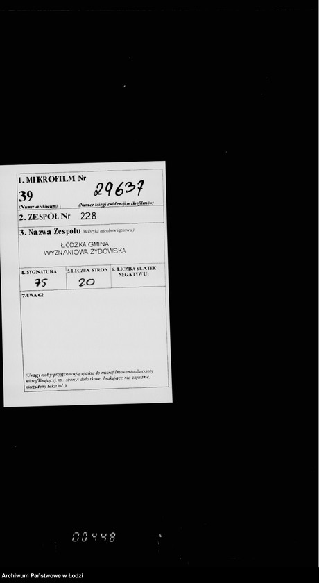 Obraz 2 z jednostki "Żydowski Zakład Dezynfekcyjny"