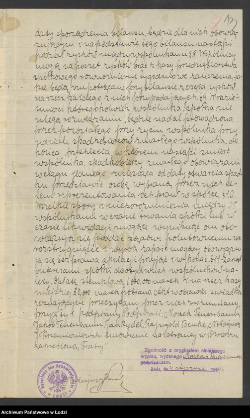 Obraz 15 z jednostki "M i J. Bracia Tenenbaum – wyrób gitz"