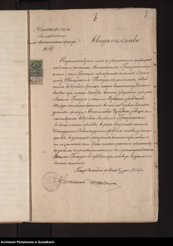 image.from.unit.number "Dokumenty o brakosočetavšichsja Pržerosl