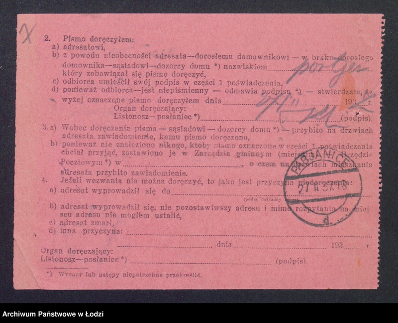 Obraz 9 z jednostki "Tobolski Leon- fabryka towarów włókienniczych"