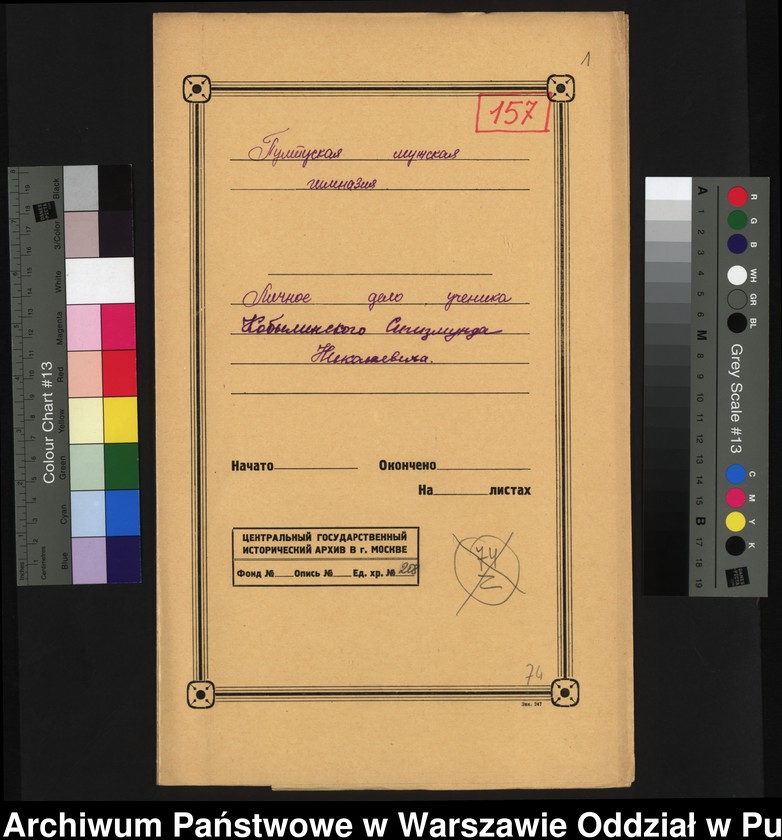 image.from.unit.number "Akta osobowe ucznia Zygmunta Kobylińskiego syna Mikołaja /2 zdjęcia/"