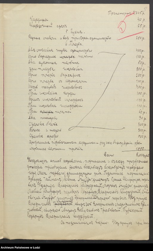 Obraz 11 z jednostki "Edward Heiman – prowadzenie biura komisowo - agenturowego"