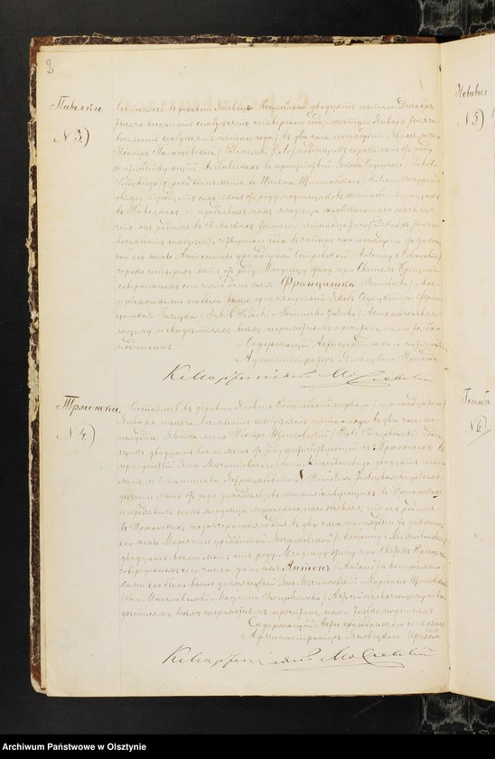 image.from.unit.number "Duplikat˝ Aktov˝ graždanskago sostoânìâ Ânoveckago Prihoda o rodivšihsâ, brakosočetavšihsâ i umerših˝ v˝ 1875 godu [Duplikat. Akta stanu cywilnego Parafii Janowiec urodzeń, małżeństw i zgonów w 1875 roku]"