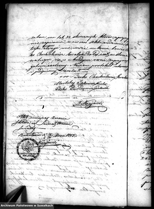 image.from.unit.number "Akta stanu cywilnego wyznania mojzeszowego w Bakałarzewie Dokumenty do akt małżeństw 1843"